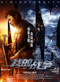 轻浮的阿姨